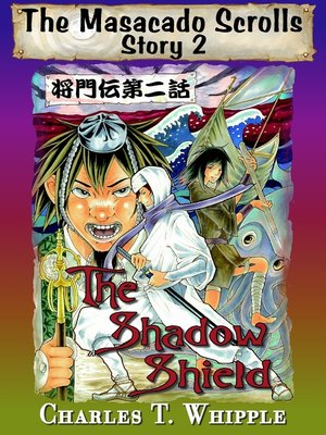 cover image of The Shadow Shield
